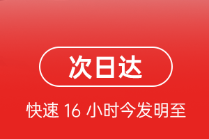 合肥航空邮寄航空货运 航空货运
