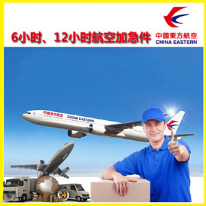 合肥航空邮寄公司谈空运的四大作用是什么